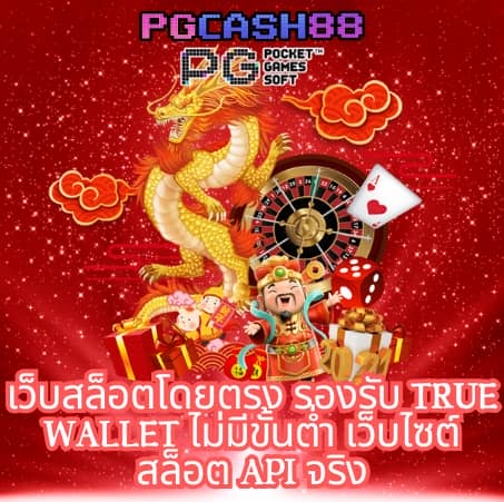 tdet168